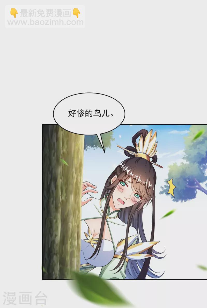 第460话 千年不见了，宋前辈13