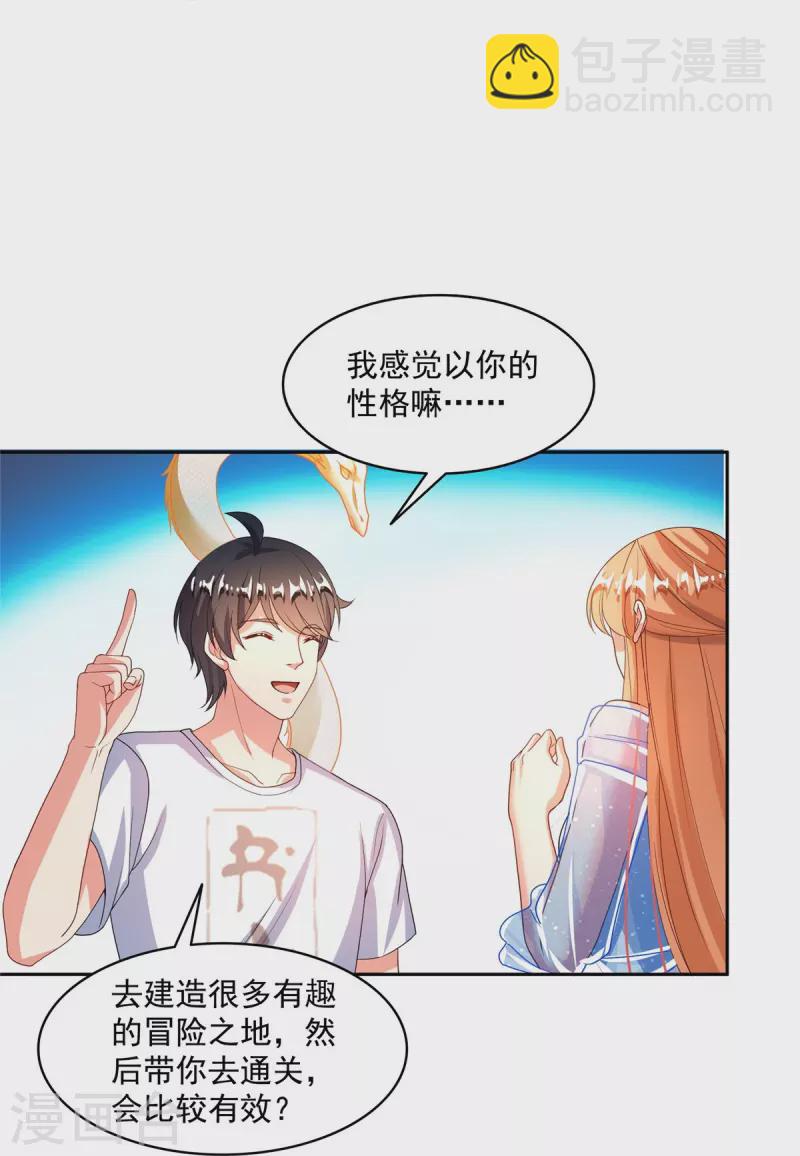 第460话 千年不见了，宋前辈32