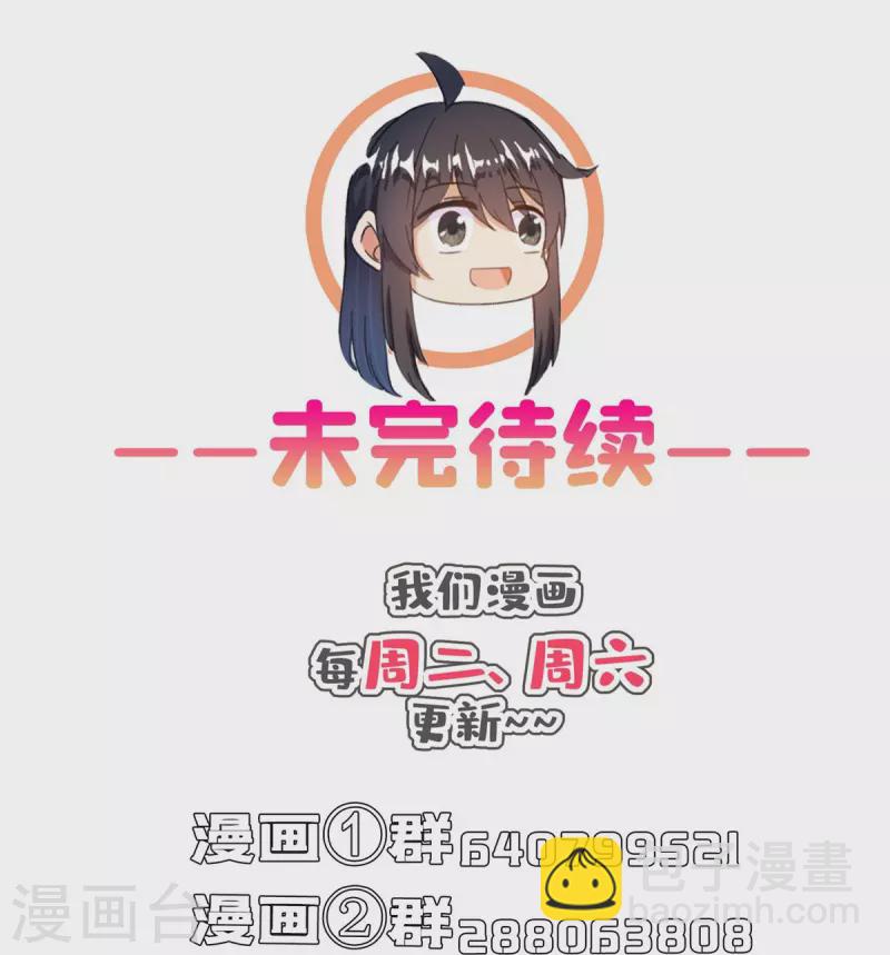 第460话 千年不见了，宋前辈36