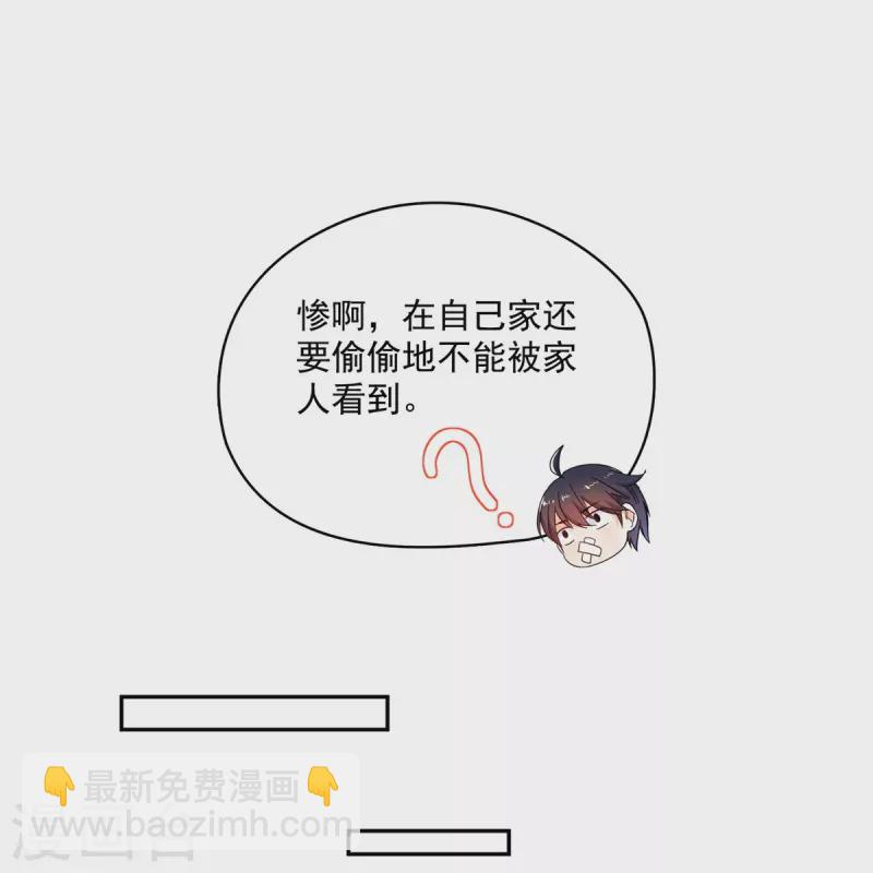 第460话 千年不见了，宋前辈5