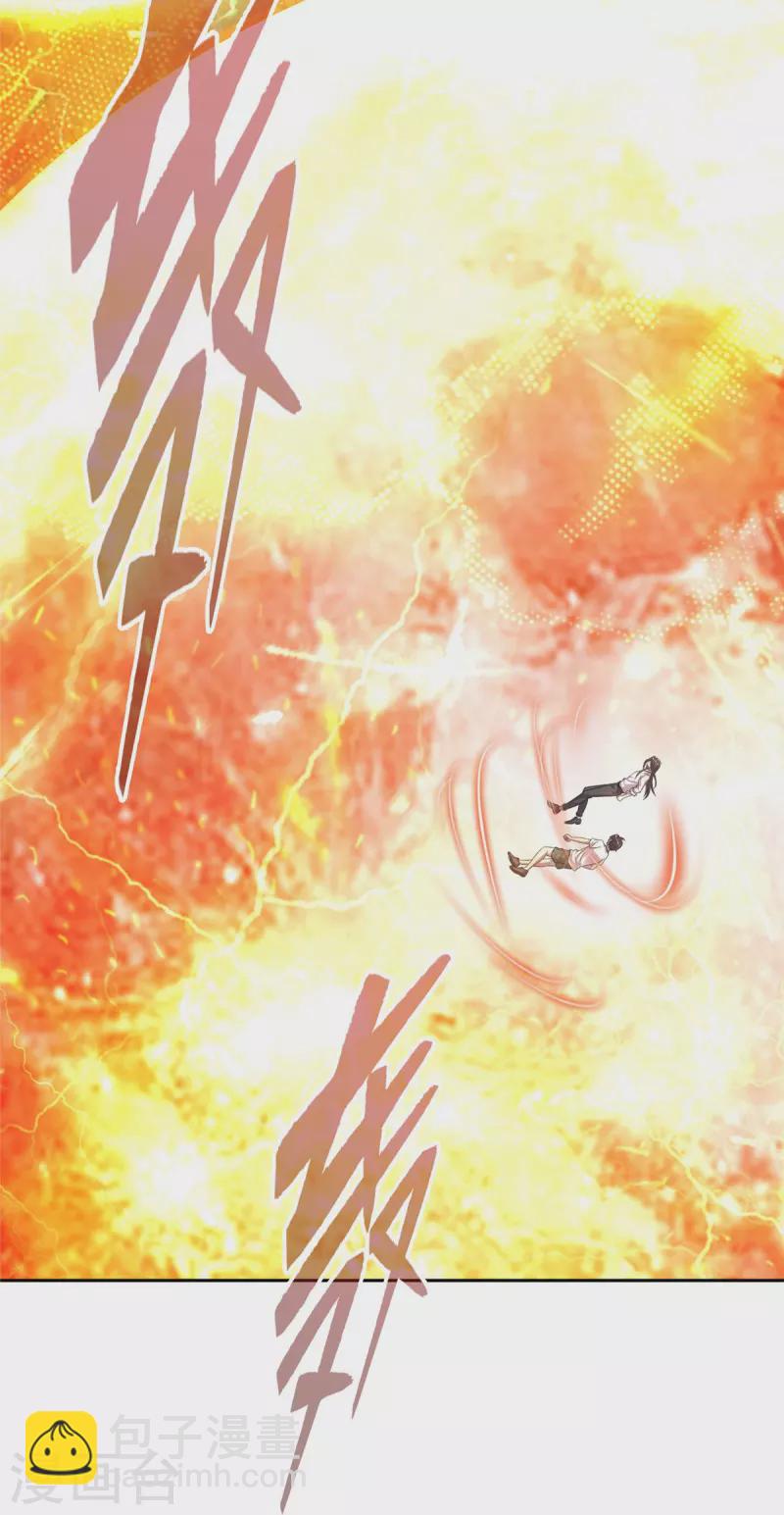第463话 永不平息的暴怒残阳38