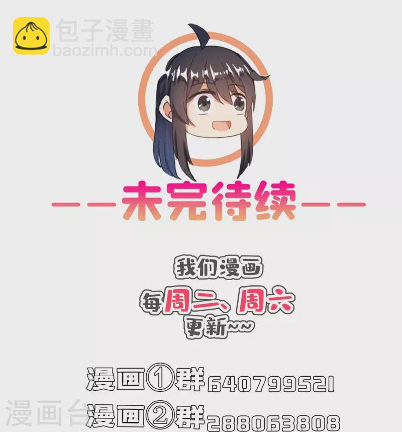 第463话 永不平息的暴怒残阳44