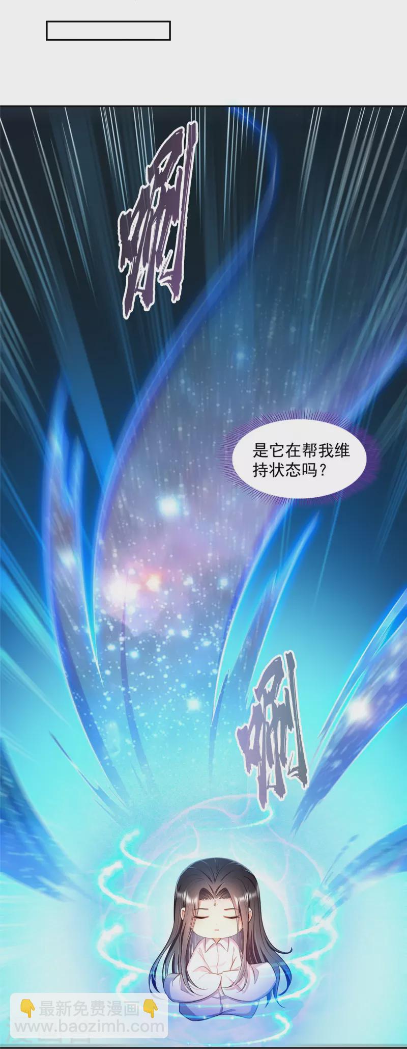 第470话 是否启用复活十字架27