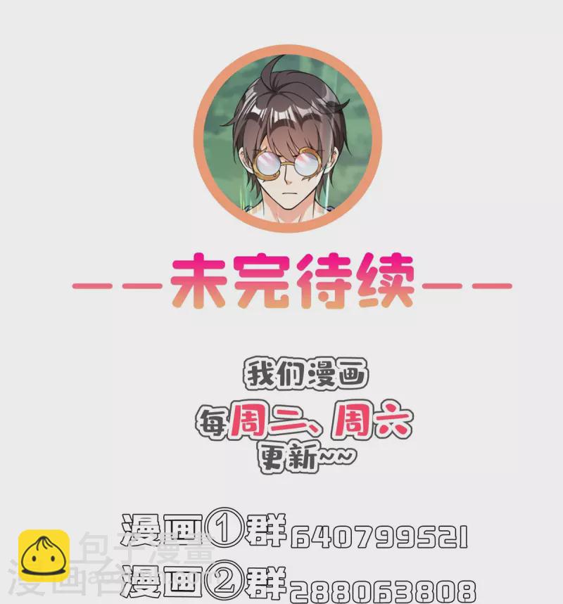 第470话 是否启用复活十字架38