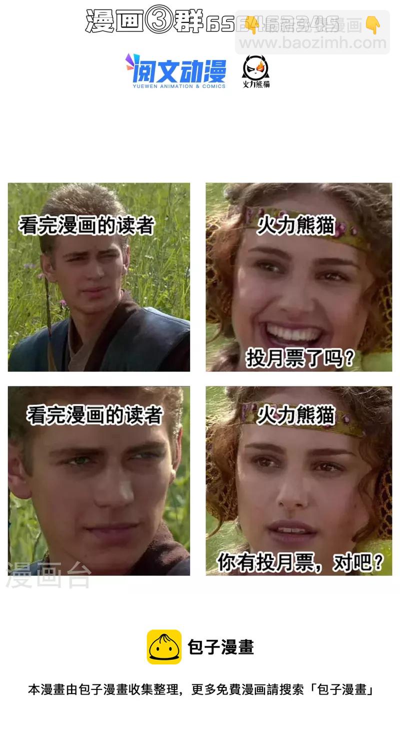 第470话 是否启用复活十字架39