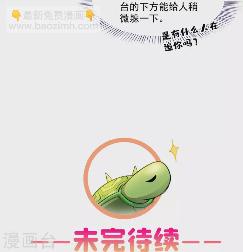 第477话 我，当老板了36