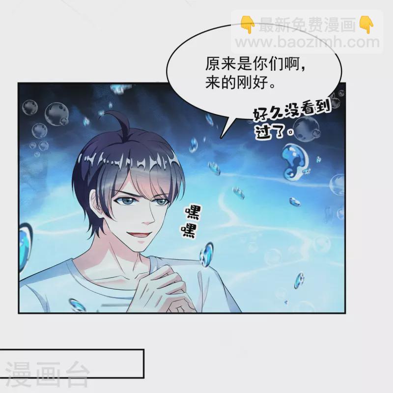 第477话 我，当老板了6