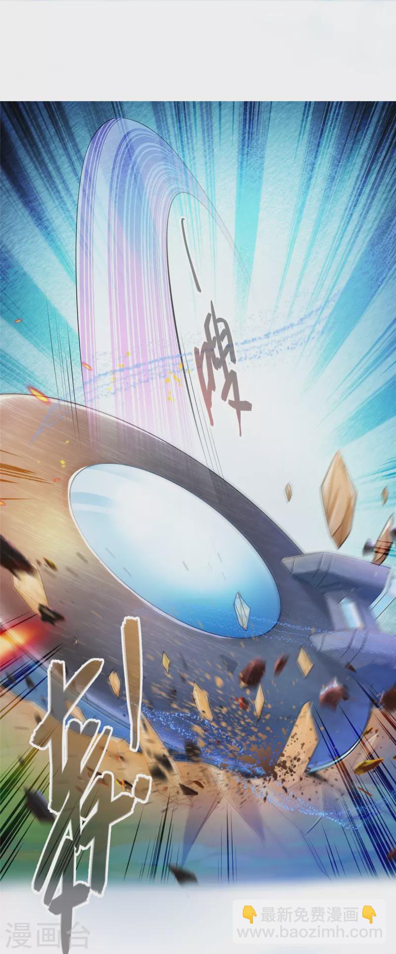 第481话 古巫神血12