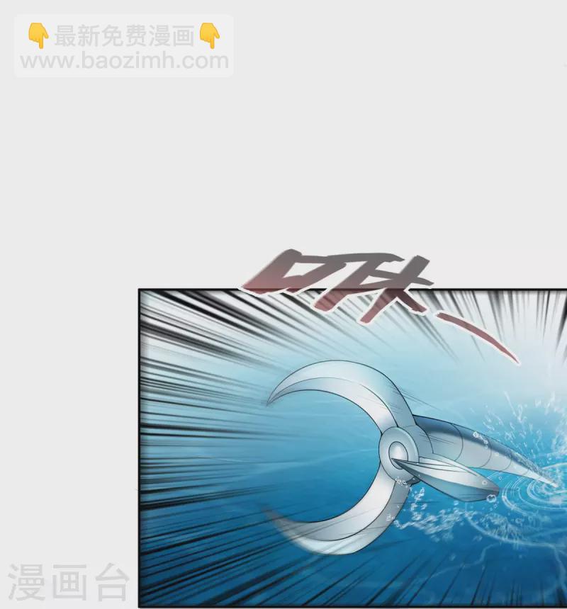第481话 古巫神血9