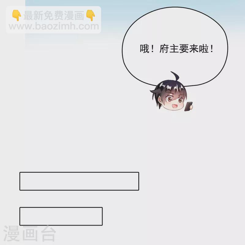 第482话 挂机聊天10
