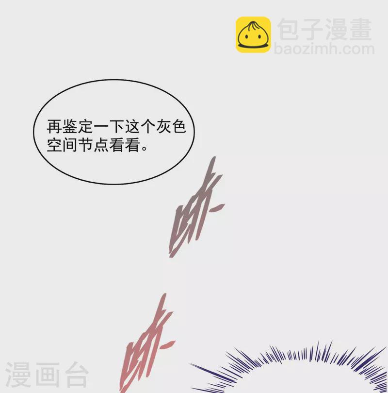 第482话 挂机聊天30