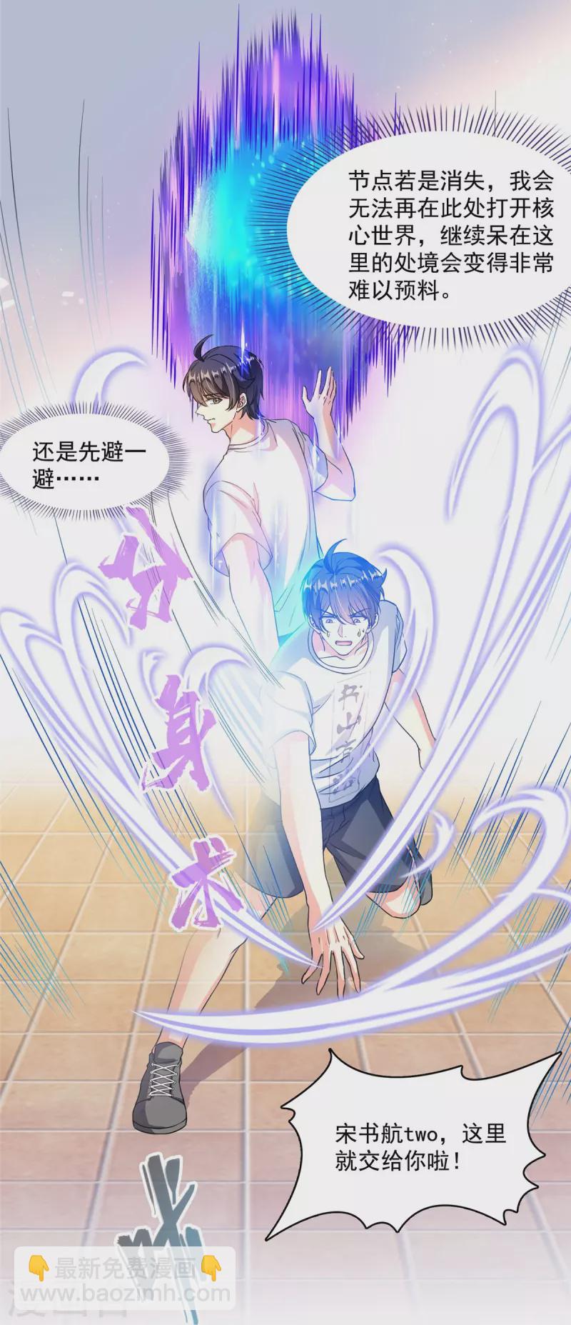 第482话 挂机聊天33