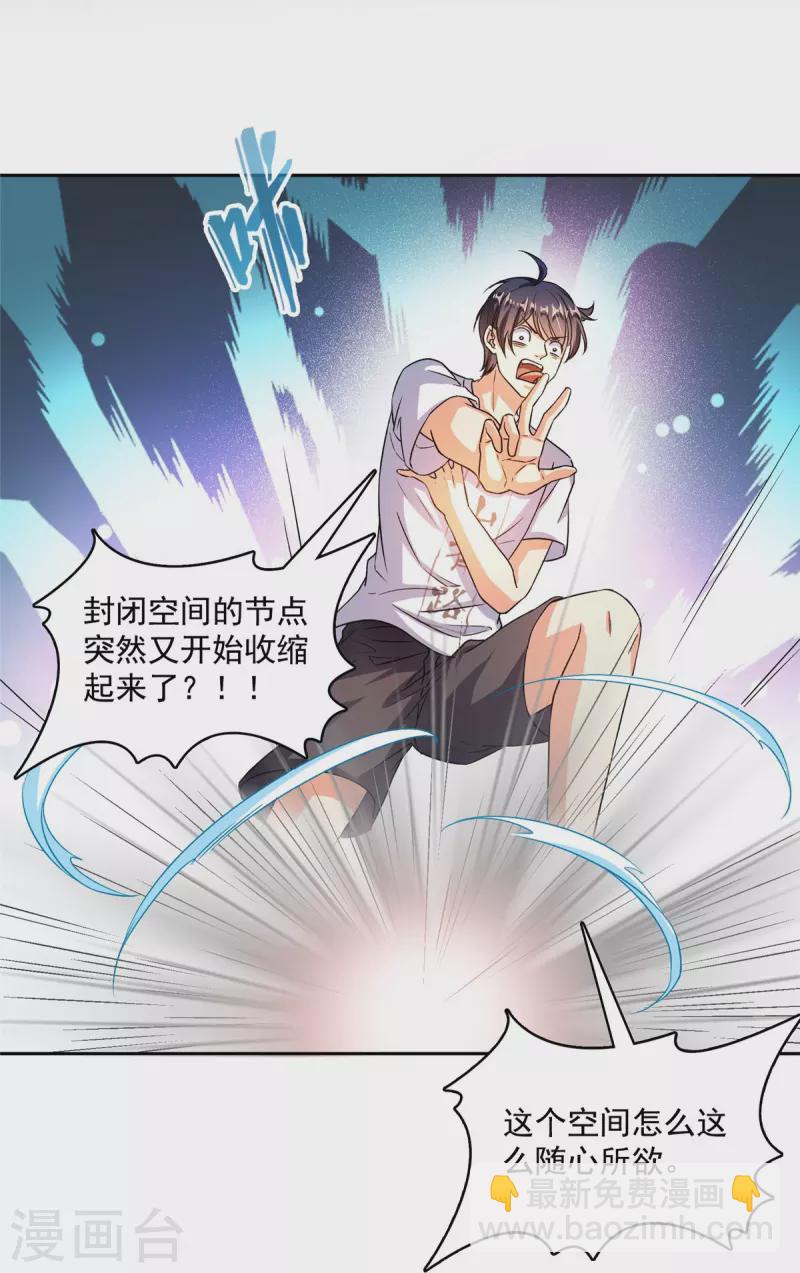 第482话 挂机聊天34