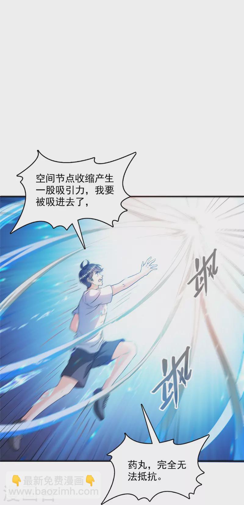 第482话 挂机聊天35
