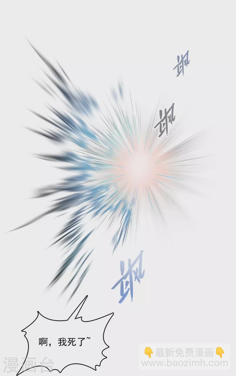 第482话 挂机聊天36