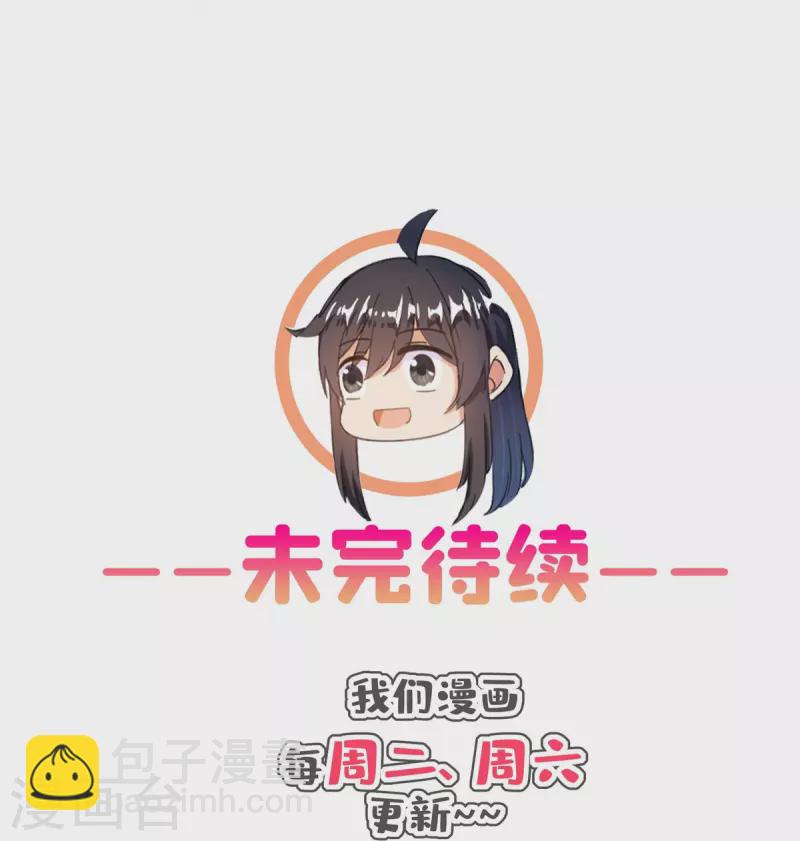 第482话 挂机聊天40