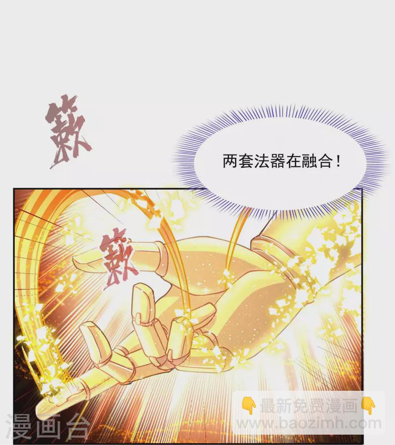 第485话 毁灭万物的巨人13