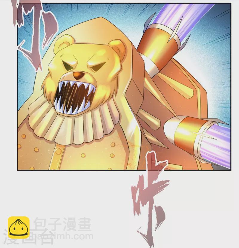 第485话 毁灭万物的巨人24