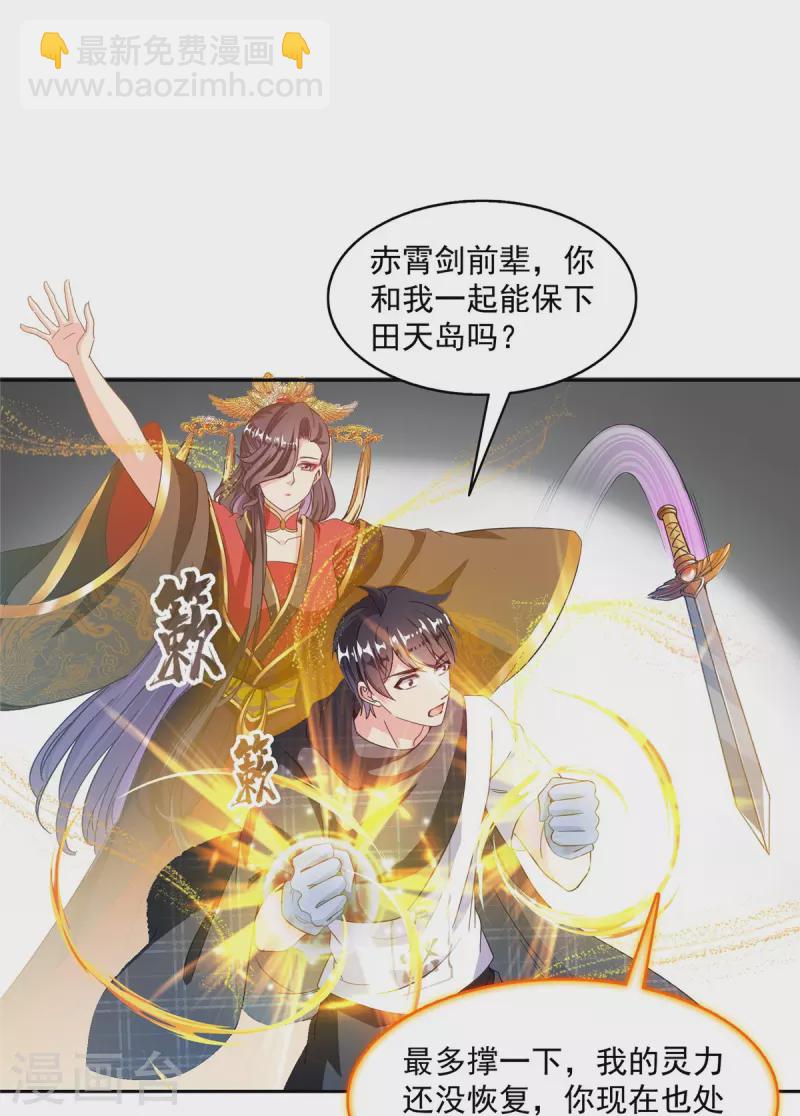 第485话 毁灭万物的巨人4