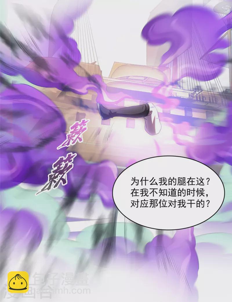 第489话 功德道友，彻底消失了26