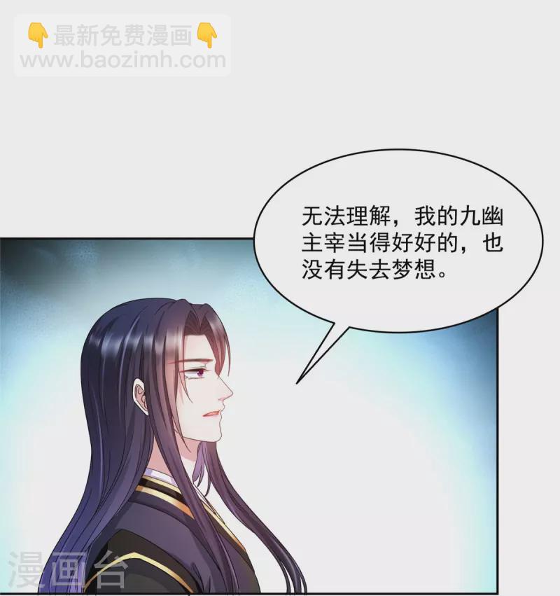 第489话 功德道友，彻底消失了33
