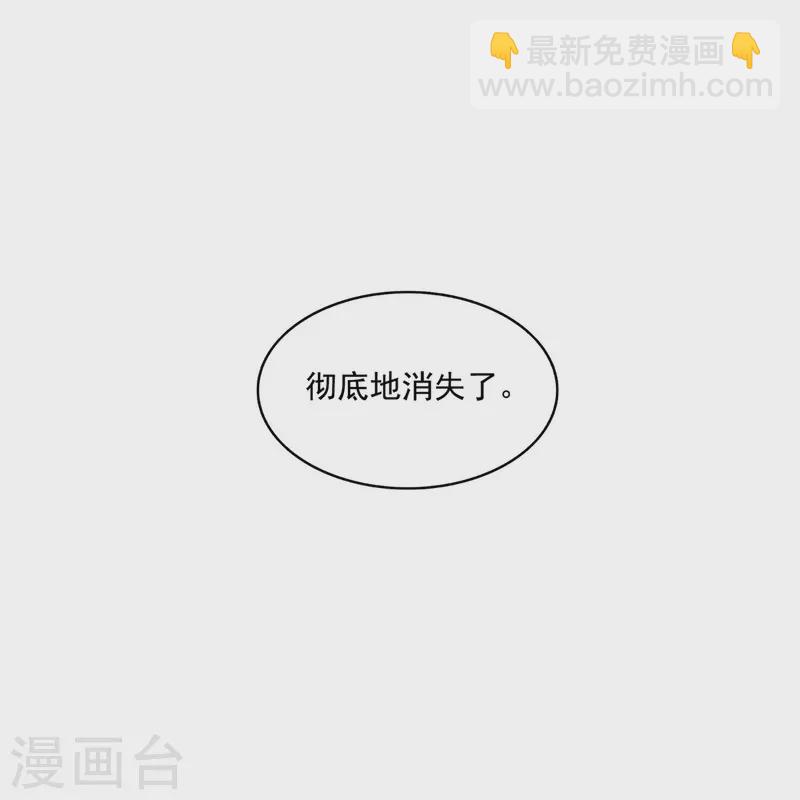 第489话 功德道友，彻底消失了38