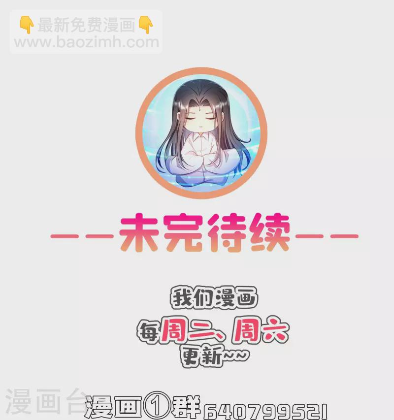第489话 功德道友，彻底消失了39