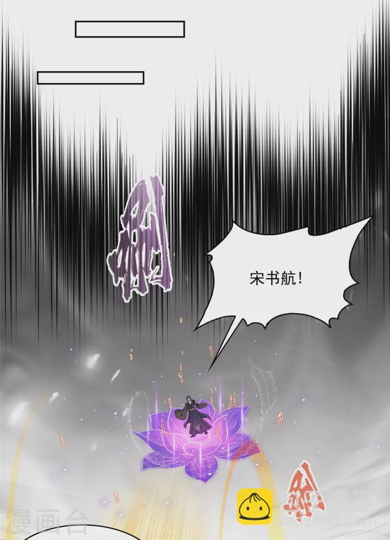 第490话 养刀术13