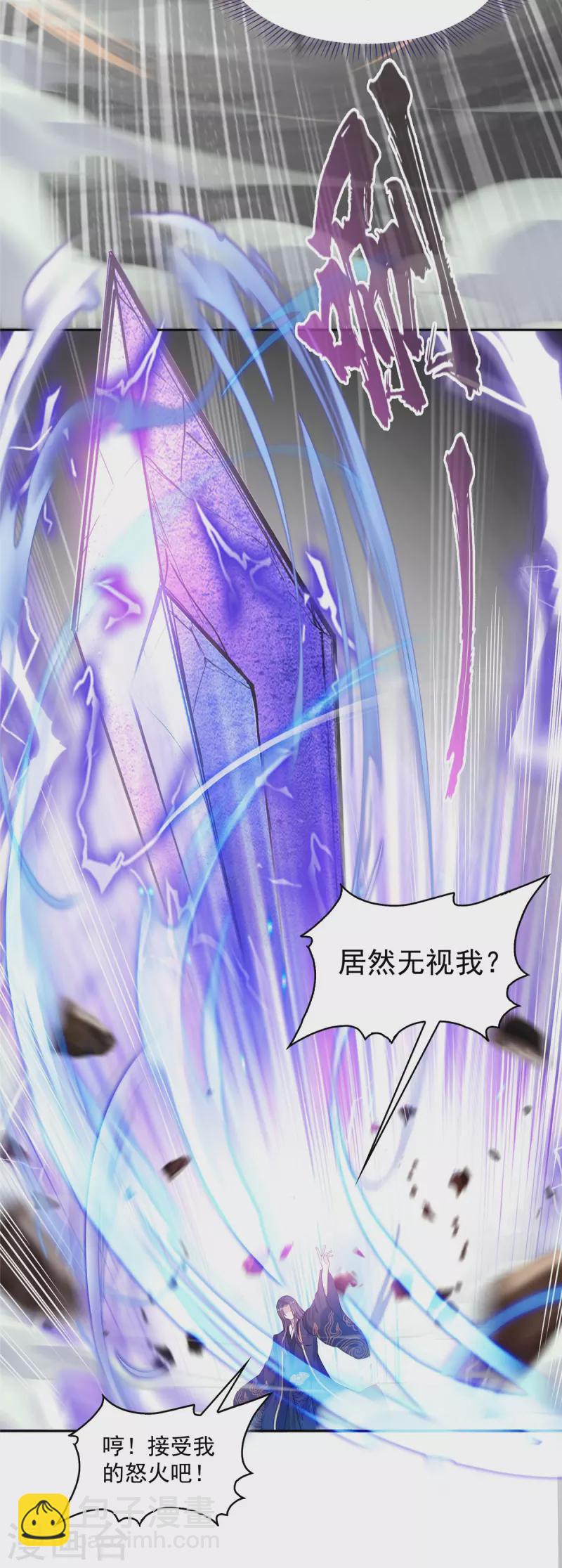 第490话 养刀术15