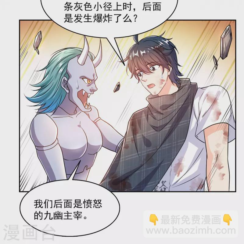 第490话 养刀术31