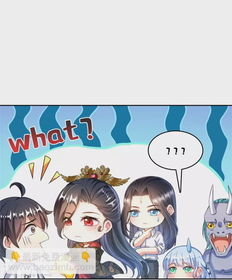 第503话 保大还是保小？24