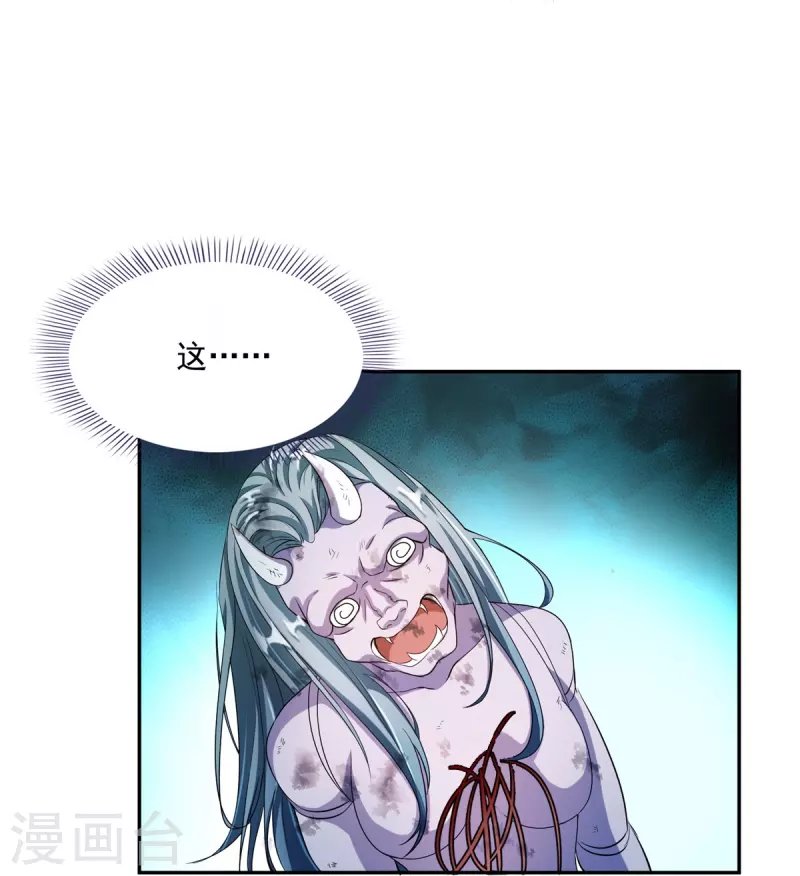 第503话 保大还是保小？8