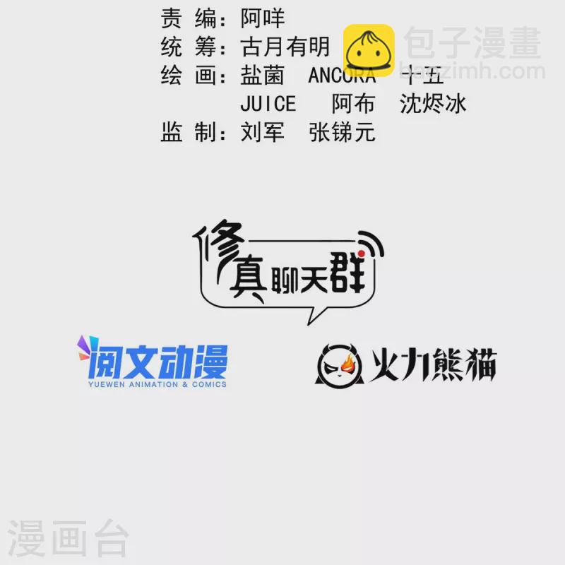 第504话 海底遗迹1