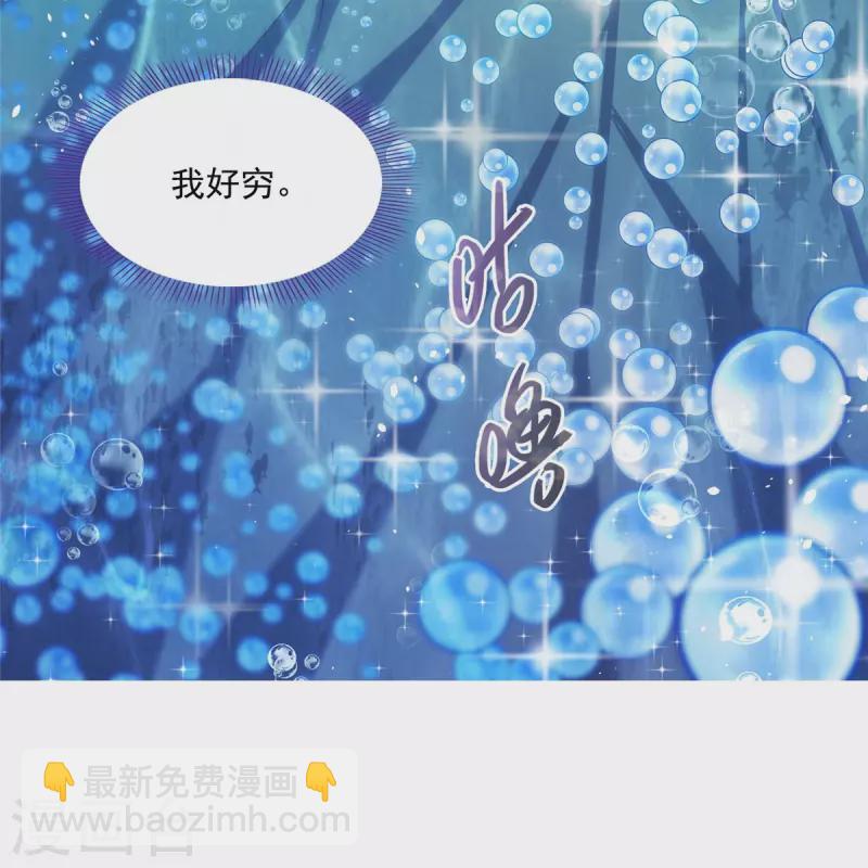 第504话 海底遗迹12