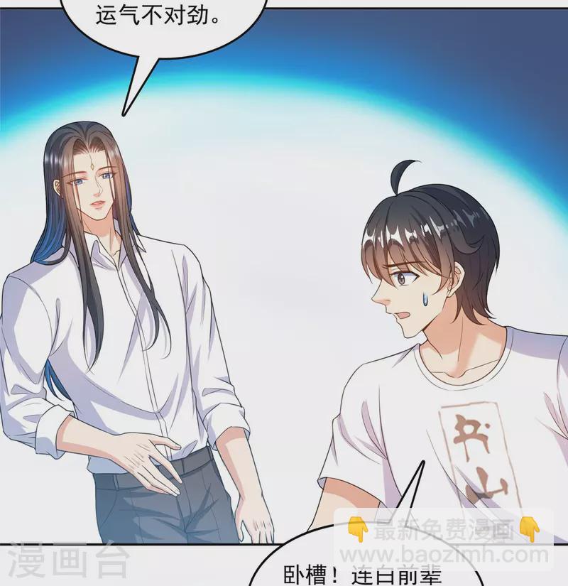 第504话 海底遗迹15