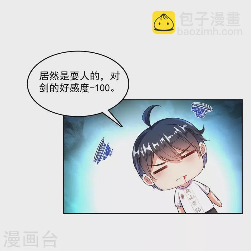 第504话 海底遗迹26