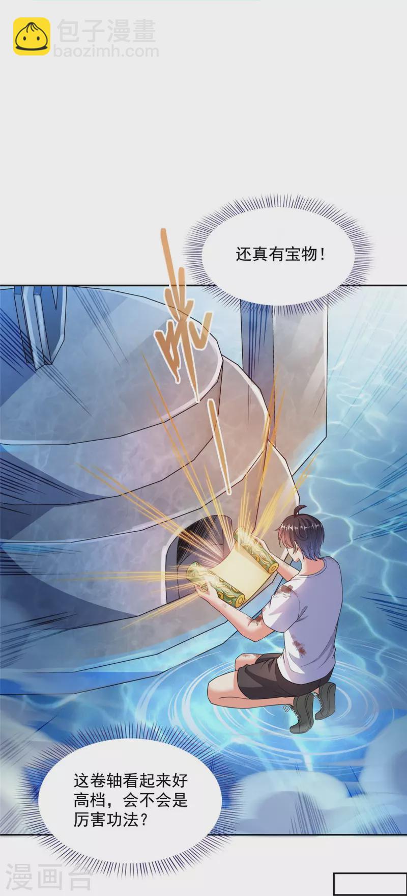 第504话 海底遗迹28