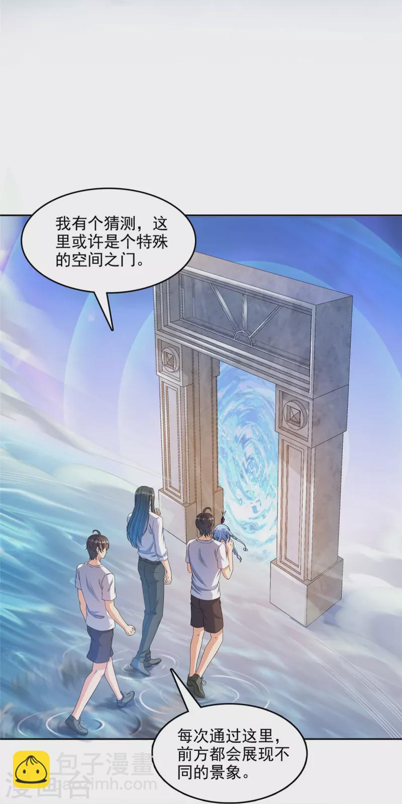 第504话 海底遗迹31
