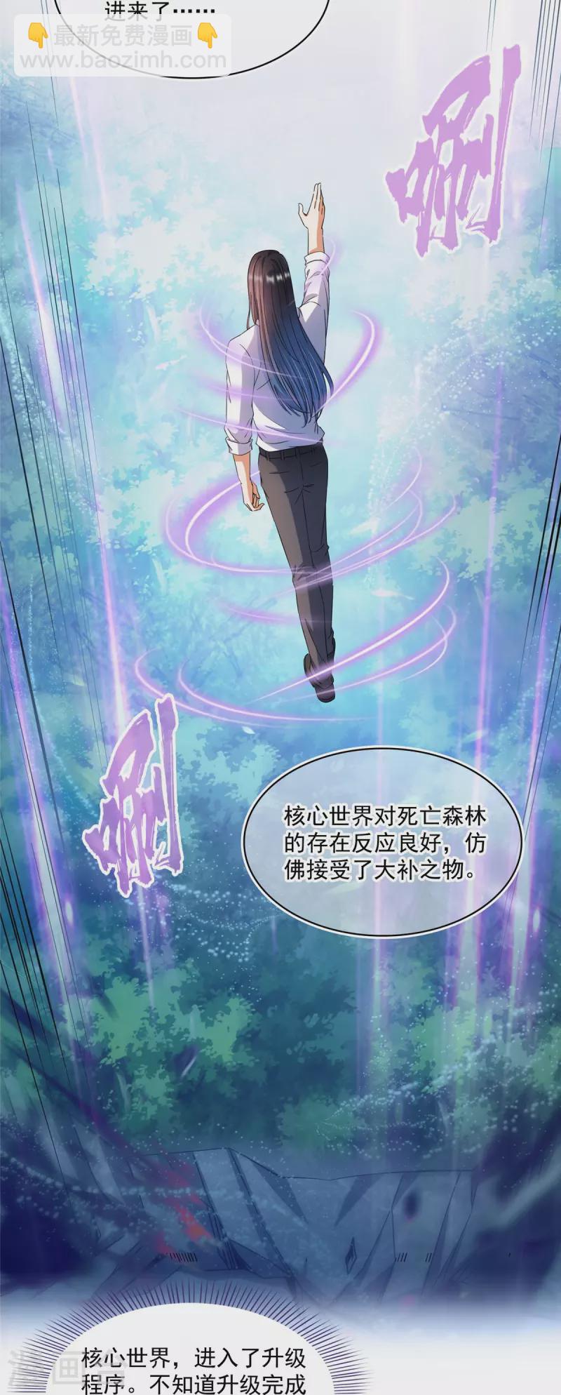 第504话 海底遗迹38