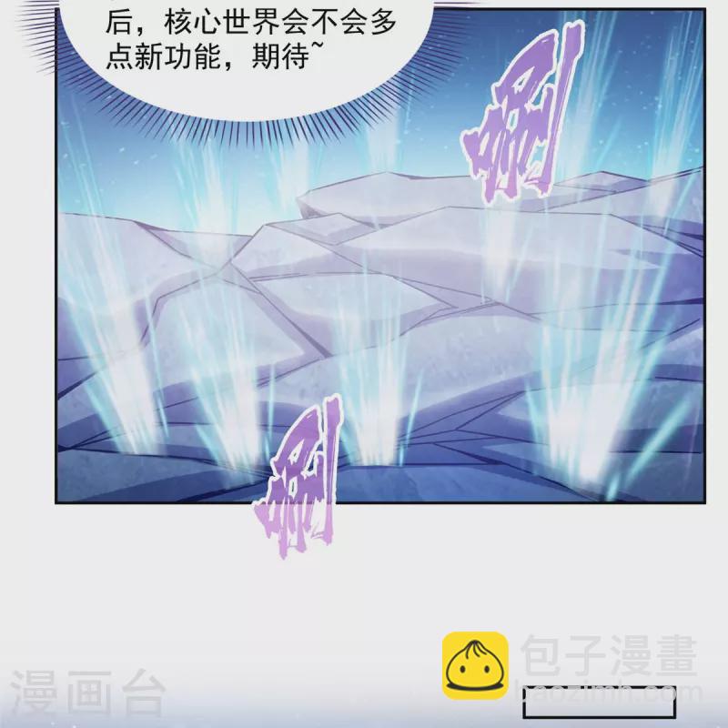 第504话 海底遗迹39