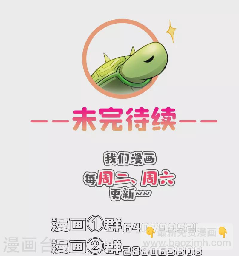 第504话 海底遗迹41