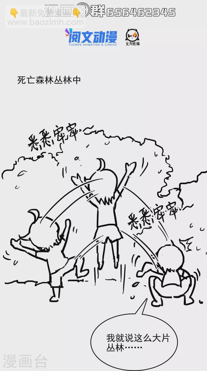 第504话 海底遗迹42