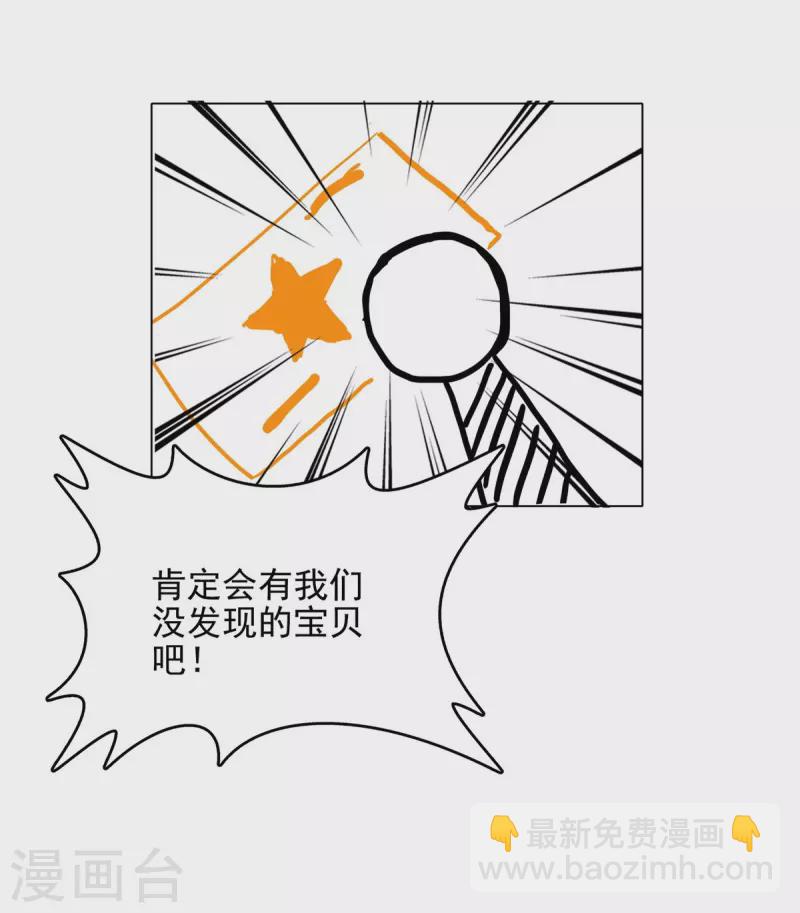 第504话 海底遗迹43