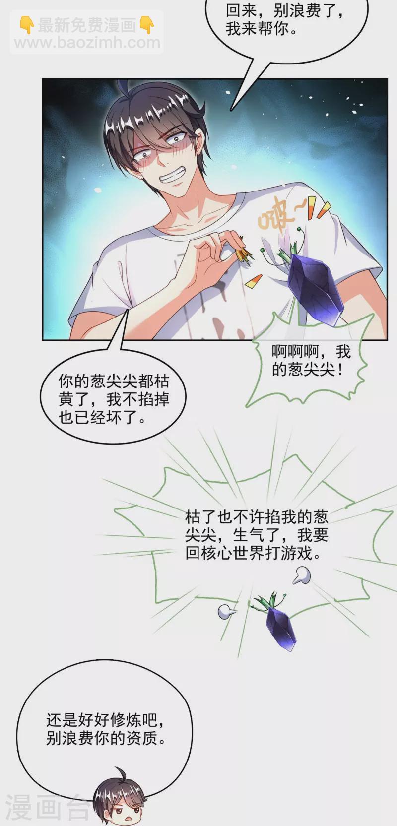 第504话 海底遗迹5