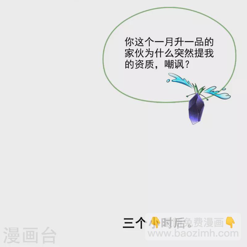 第504话 海底遗迹6