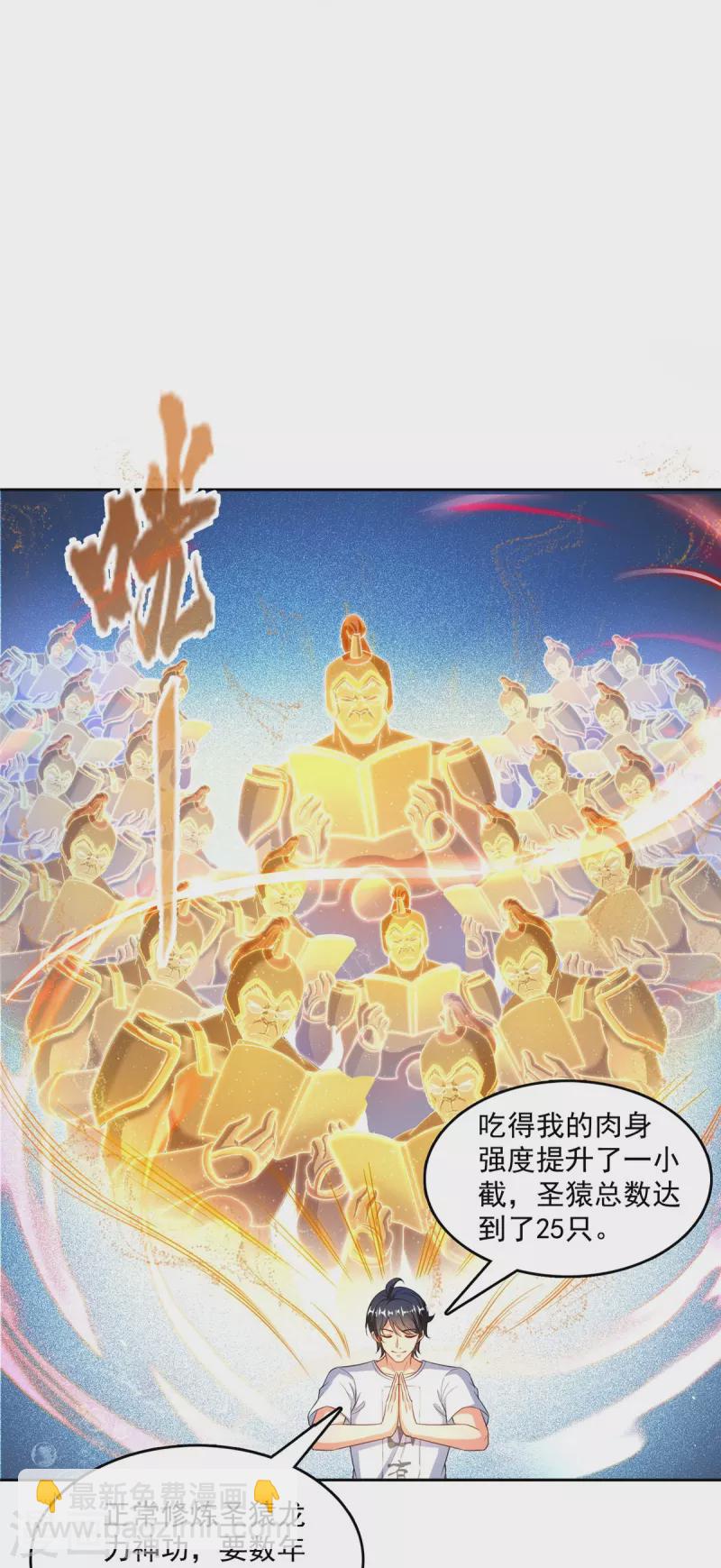 第504话 海底遗迹8