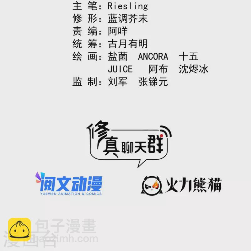 第506话 龙络1