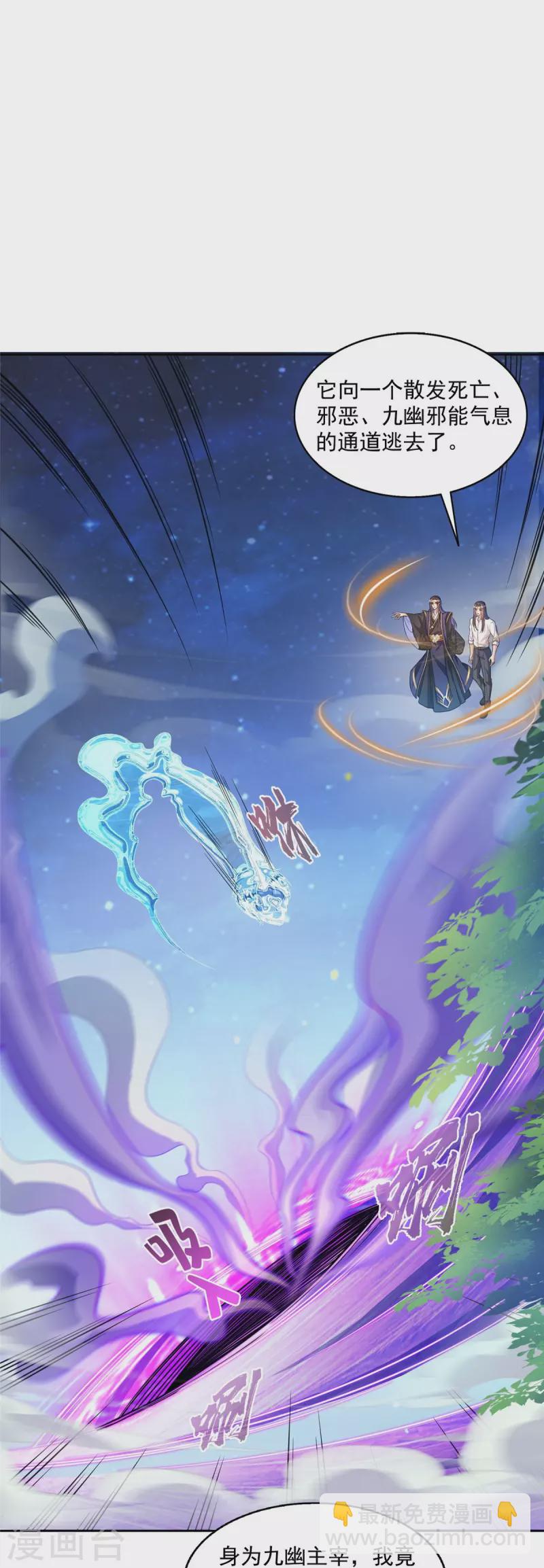 第506话 龙络10