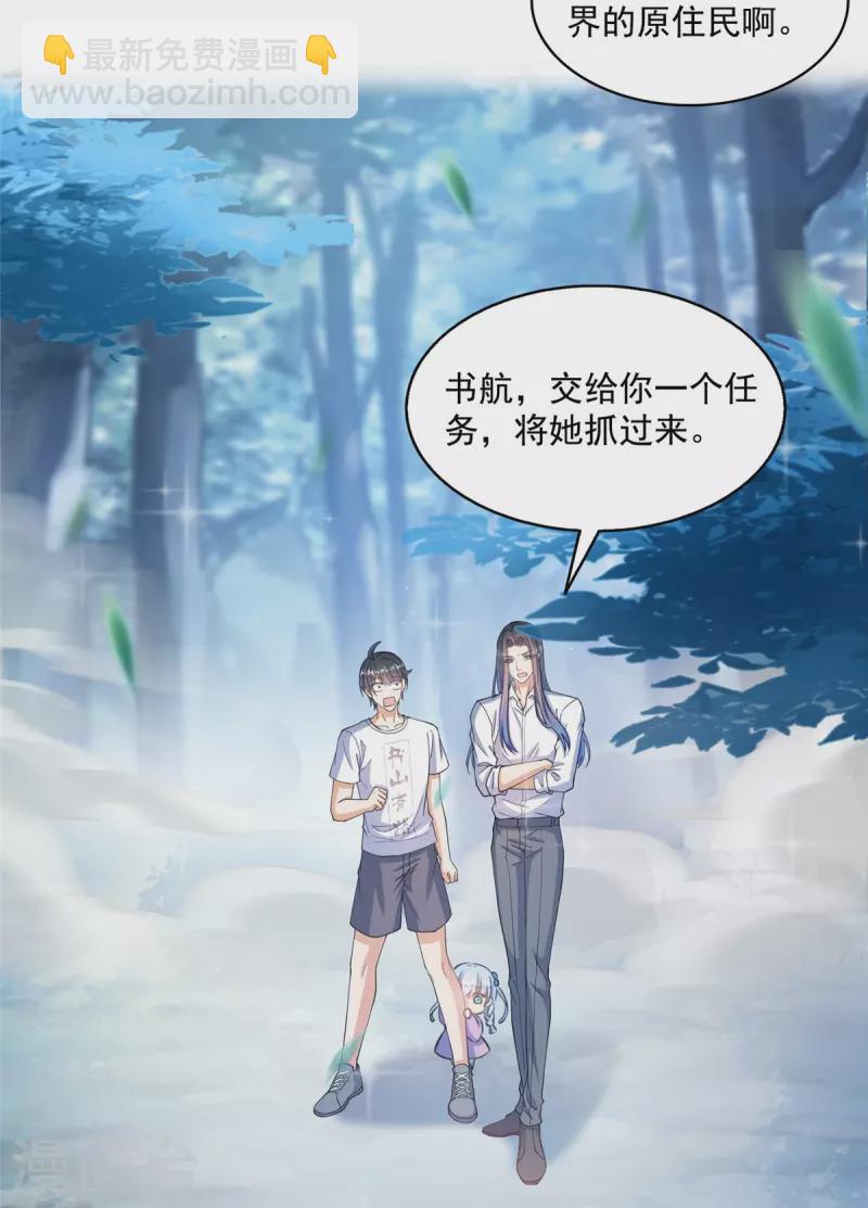 第506话 龙络18