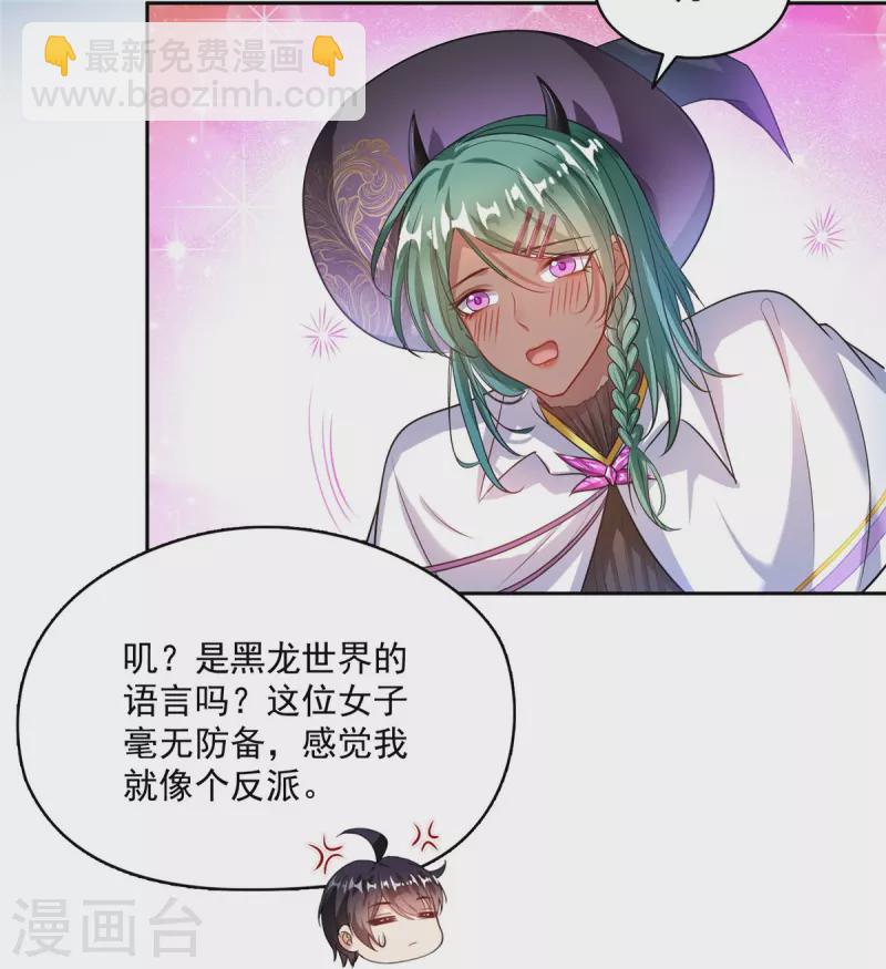 第506话 龙络24